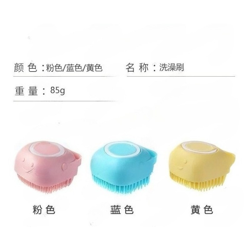 Bath brush, special for pet ba - Pet Supplies Usa บทวิจารณ์และราคา