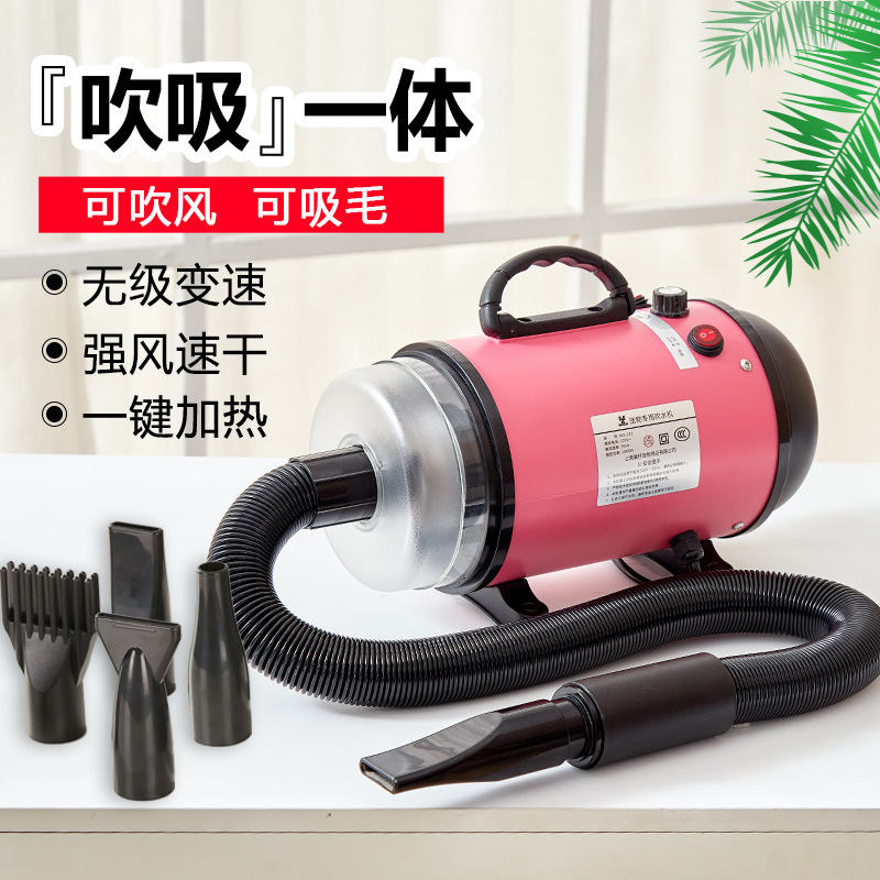Magic Boy Water Blower High Po - Pet Supplies For Less บทวิจารณ์และราคา