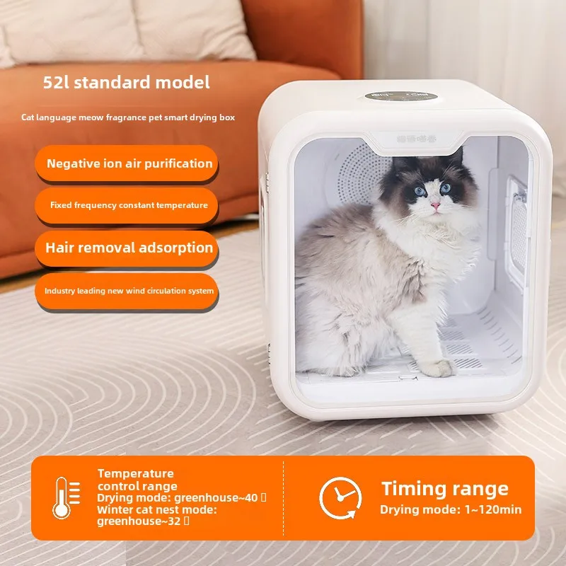 Smart Pet Dryer Cat Automatic  - Pet Supplies For Less บทวิจารณ์และราคา