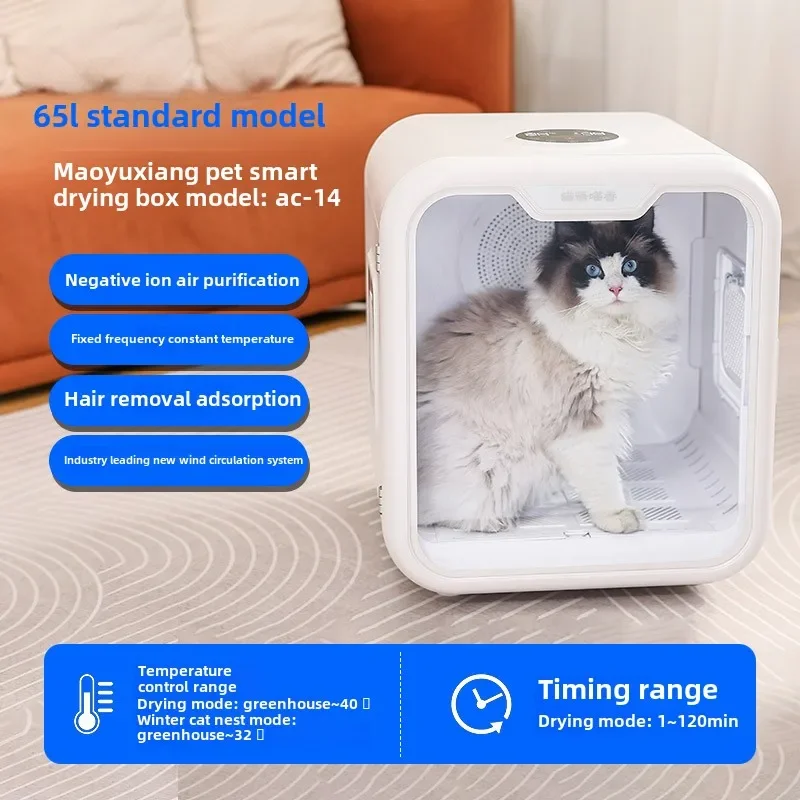 Smart Pet Dryer Cat Automatic  - Pet Supplies For Less บทวิจารณ์และราคา