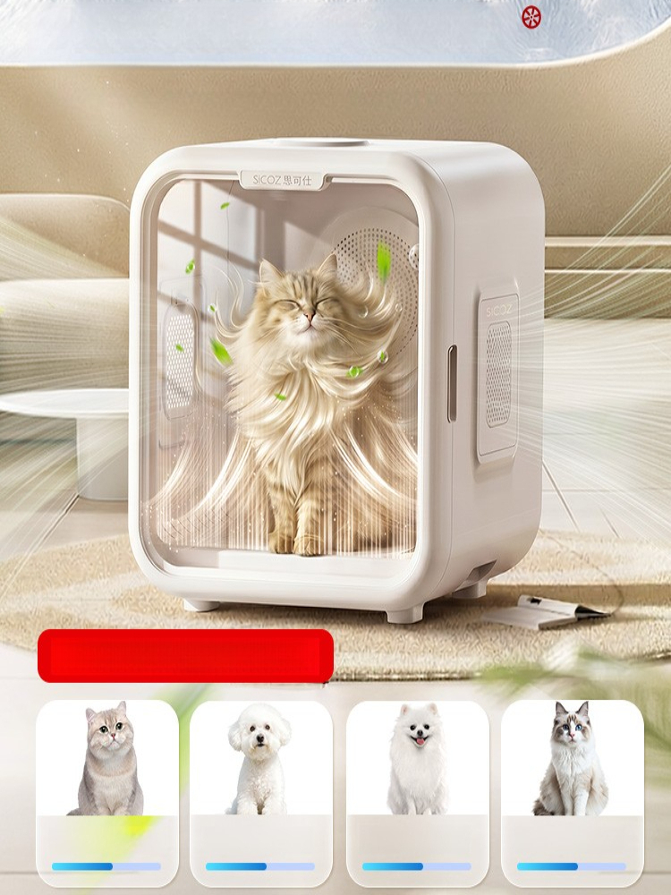 Pet Drying Box Cat Smart Dryer - Pet Supplies For Less บทวิจารณ์และราคา